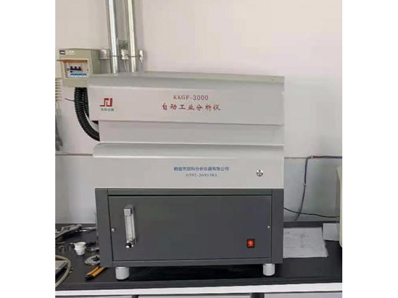 煤工業(yè)分析